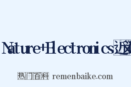 Nature+Electronics近义词是什么意思的图片